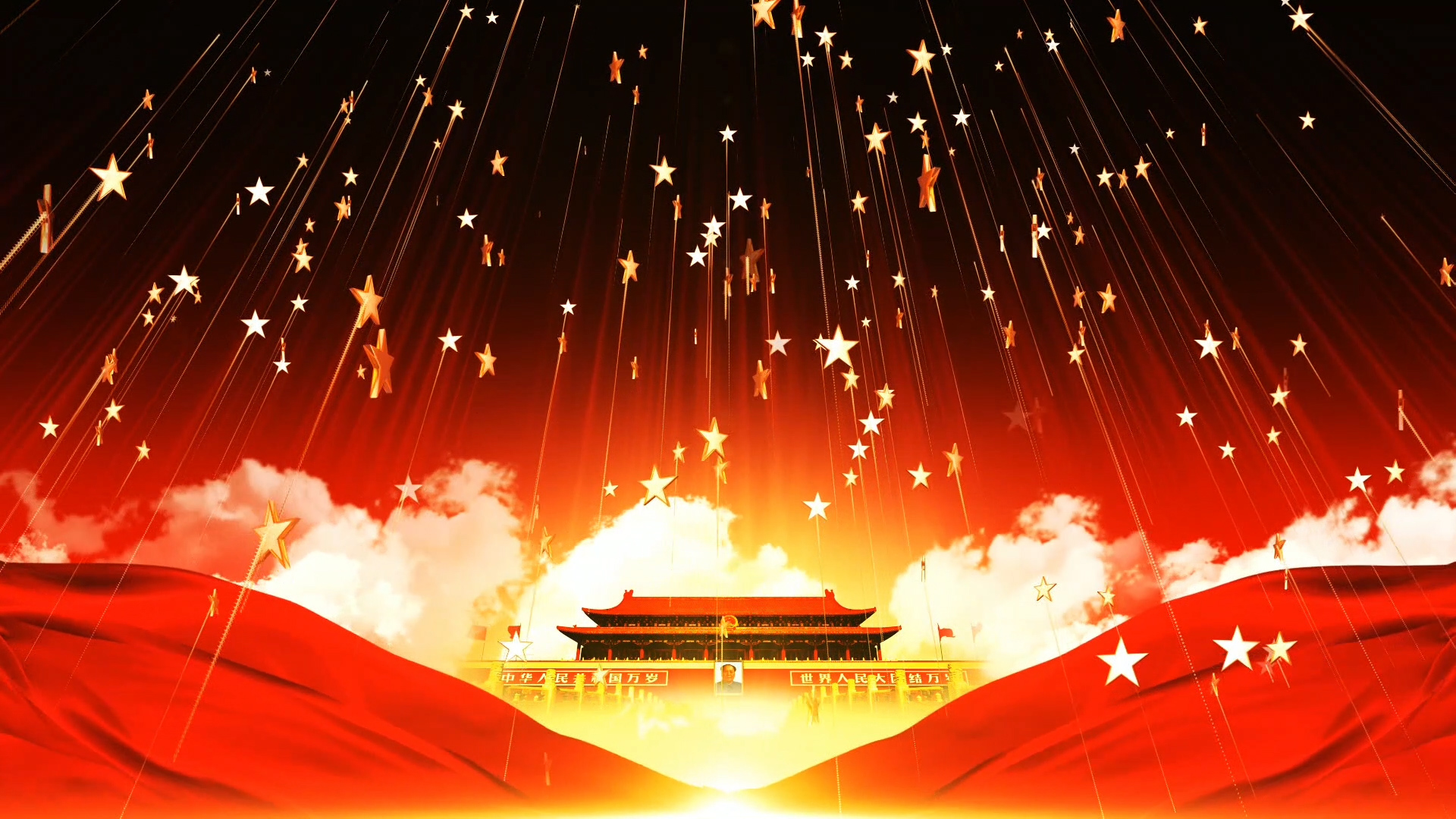 红色主题演讲朗诵配乐LED背景视频（4分24）