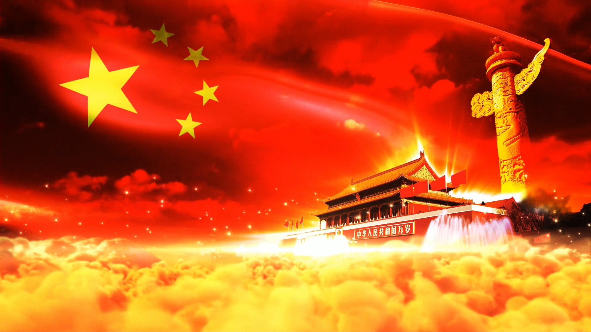 红色主题演讲朗诵配乐LED背景视频（6分29）