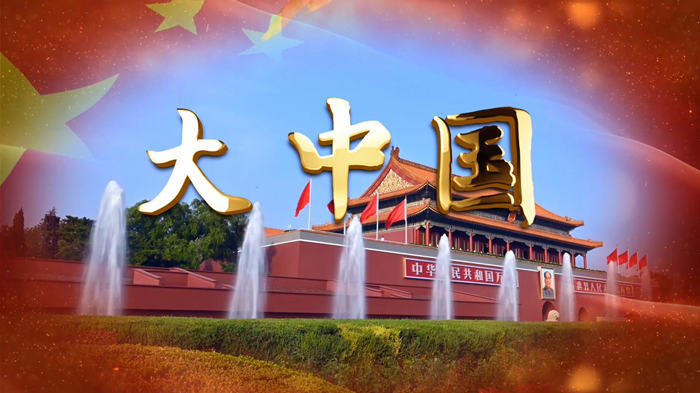 大中国配乐伴奏舞台演出LED背景视频
