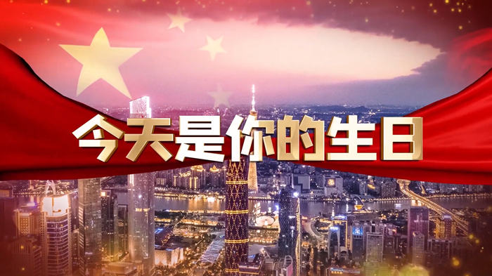 今天是你的生日01配乐伴奏舞台演出LED背景视频
