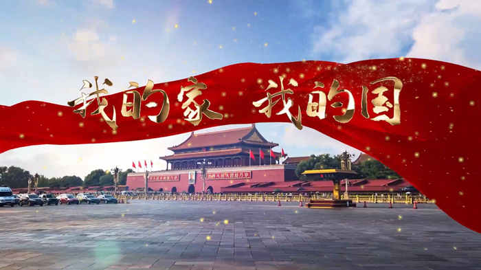 我的家我的国演讲朗诵配乐LED背景视频