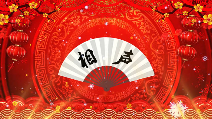 相声舞台表演配乐伴奏舞台演出LED背景视频