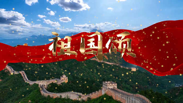 祖国颂演讲朗诵配乐LED背景视频