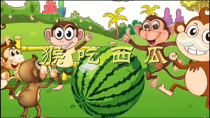 猴吃西瓜01演讲朗诵配乐LED背景视频