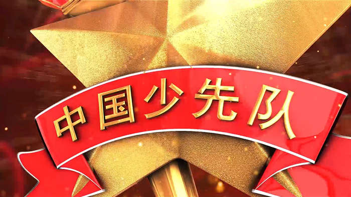 中国少先队队歌演讲朗诵配乐LED背景视频