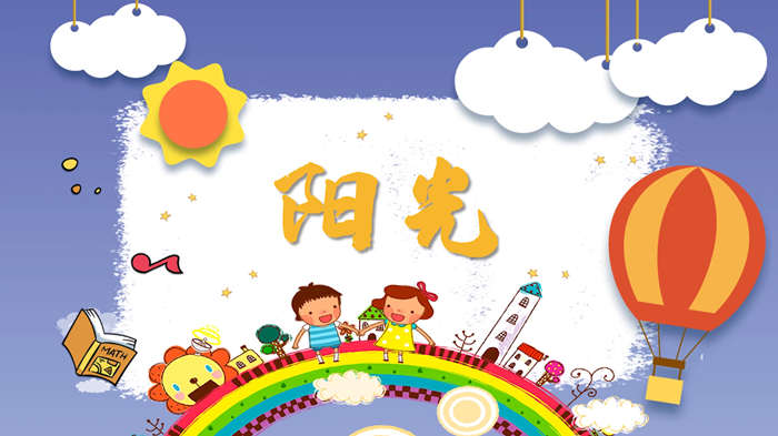 阳光配乐伴奏舞台演出LED背景视频