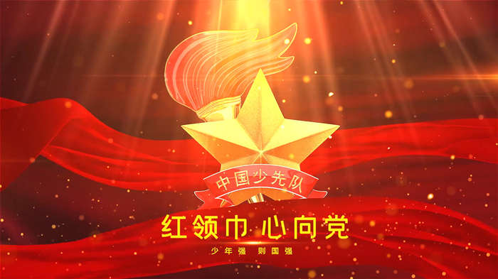 童心向党（红领巾心向党）片头02演讲朗诵配乐LED背景视频