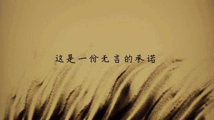 沙画唯美婚礼视频