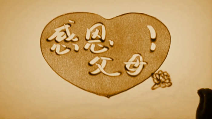 时间都去哪儿了感恩父母沙画背景视频