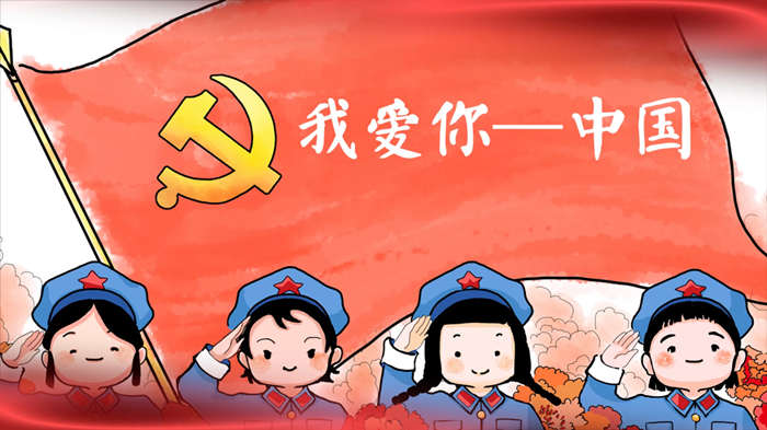 我爱你中国-少儿歌曲舞蹈配乐伴奏舞台演出LED卡通背景视频