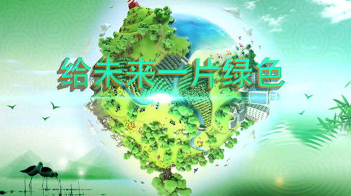 给未来一片绿色演讲朗诵配乐LED背景视频