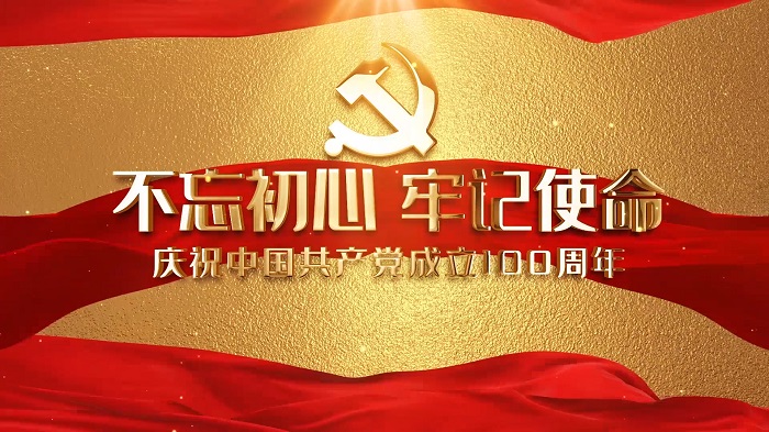 红军赞演讲朗诵配乐LED背景视频