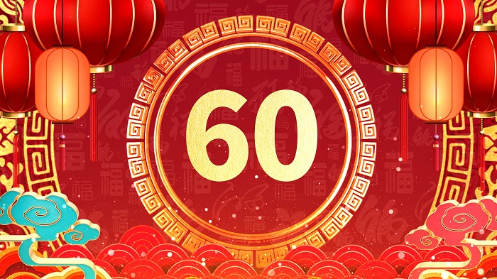 红色国风60秒倒计时片头视频