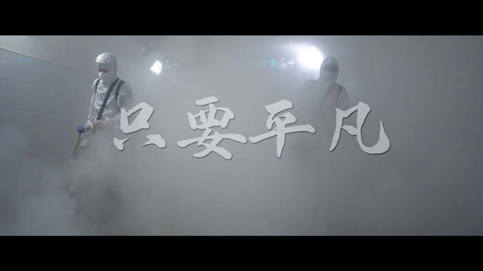 只要平凡配乐伴奏舞台演出LED背景视频