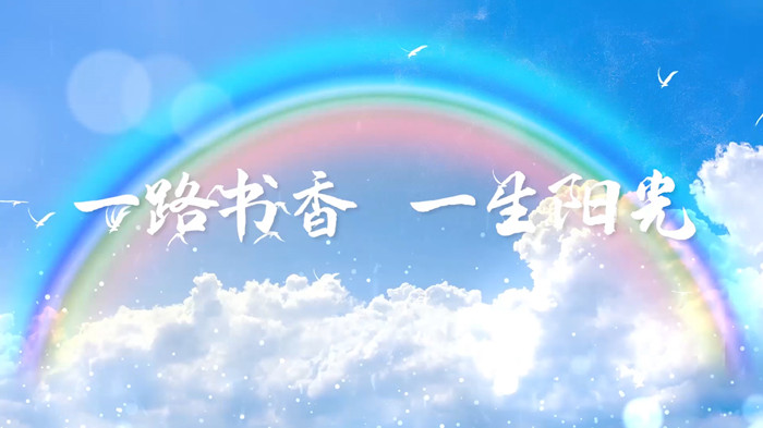 一路书香，一生阳光-阅读与成长主题演讲朗诵配乐LED背景视频
