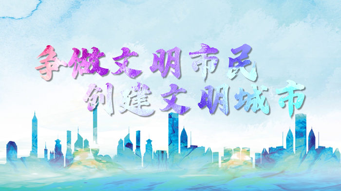 争做文明市民 创建文明城市演讲朗诵配乐LED背景视频