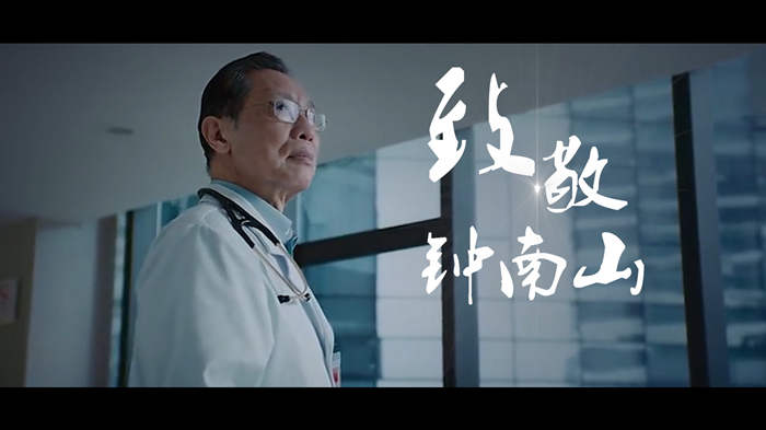 致敬钟南山演讲朗诵配乐LED背景视频