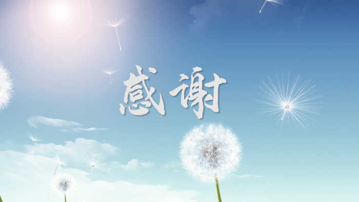 感谢演讲朗诵配乐LED背景视频