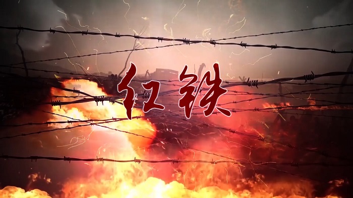 红铁-歌颂祖国经典朗诵演讲配乐led背景视频（5分10秒）