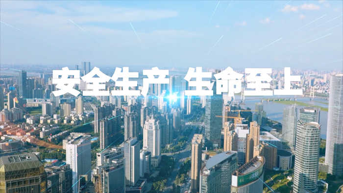 安全生产 生命至上-安全生产主题演讲朗诵配乐led背景视频