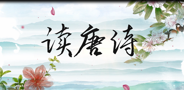读唐诗02-少儿剧场配乐伴奏舞台演出LED背景视频