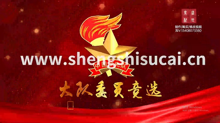 清新卡通学生大队班级干部竞选02背景视频