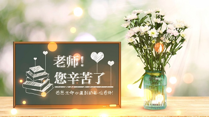 赞美教师、歌颂老师-教师节演讲朗诵配乐led通用背景视频