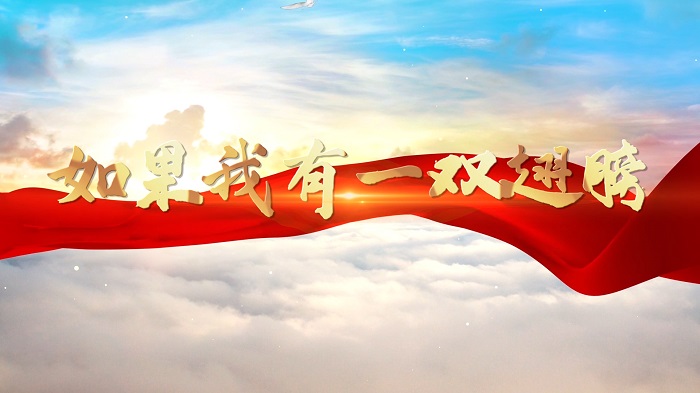 亲子朗诵--如果我有一双翅膀挚爱真情主题演讲经典朗诵配乐led背景视频