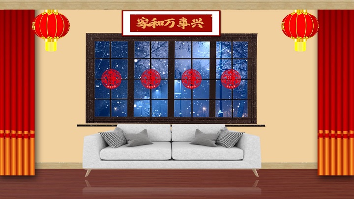 小品-新年、元旦、晚会、活动舞台表演配乐伴奏舞台演出LED背景视频