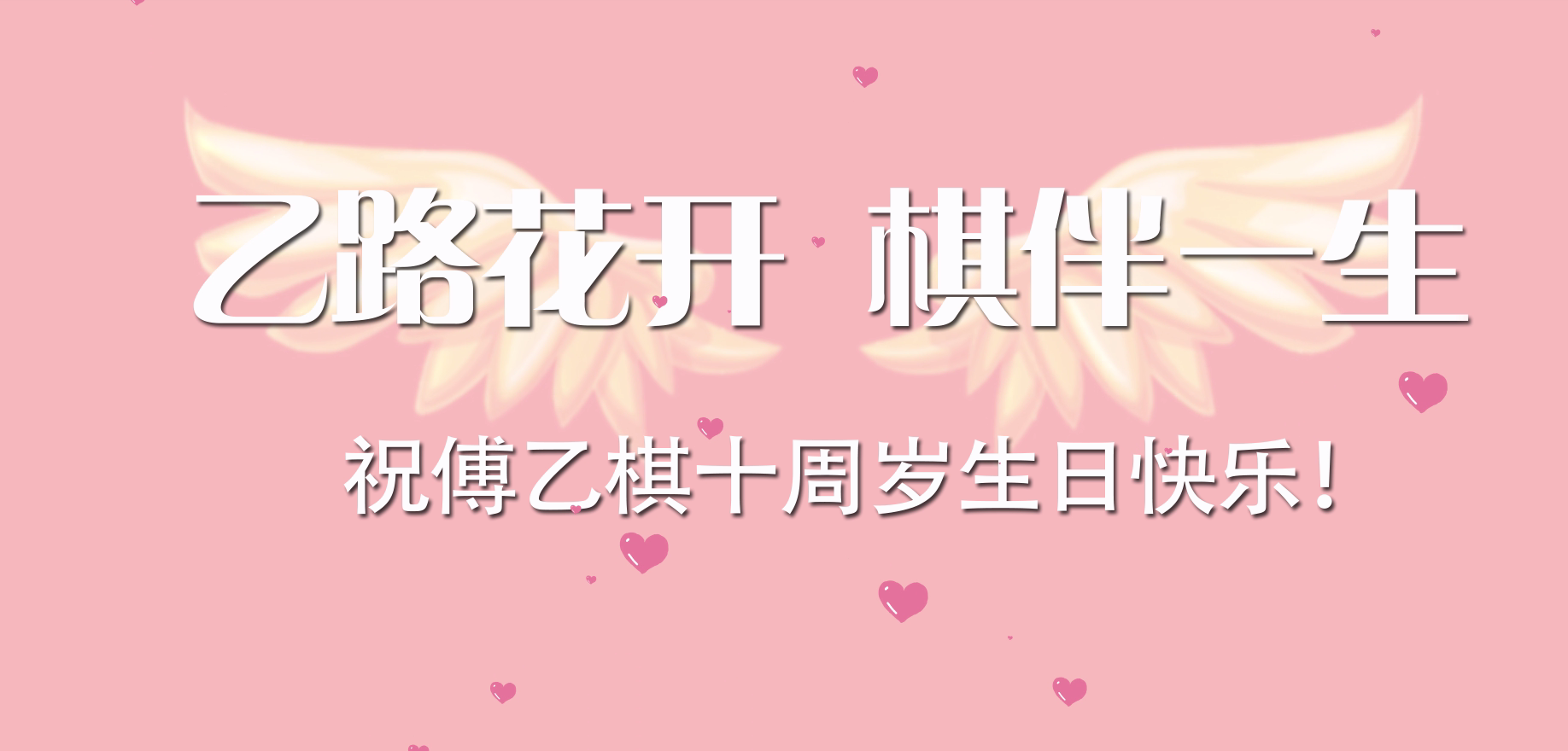 孩子宝宝生日、成长历程电子相册背景视频