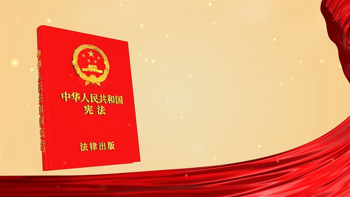 宪法、法制、法主题演讲朗诵抠图合成背景视频