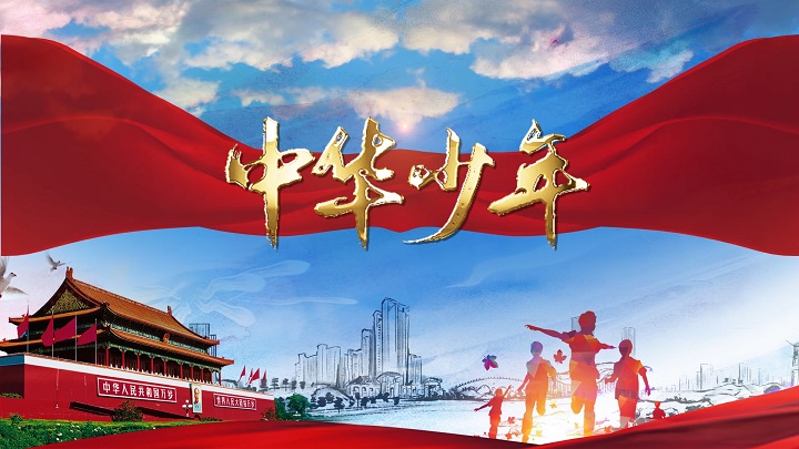中华少年02-歌颂祖国主题演讲经典朗诵配乐LED背景视频