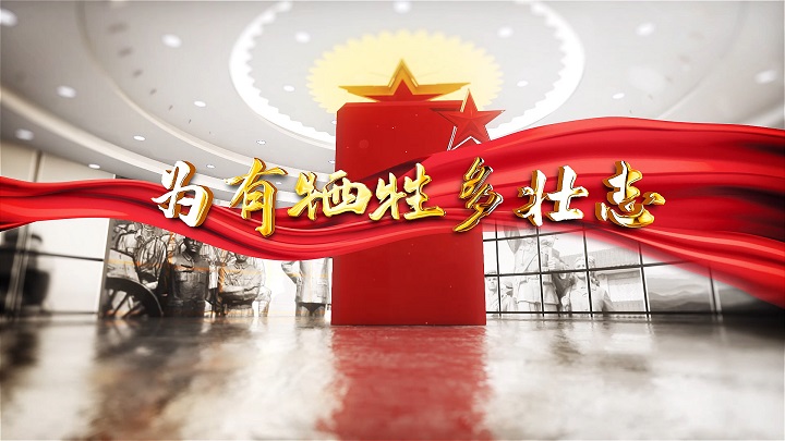 经典诵读：为有牺牲多壮志红色主题演讲朗诵配乐led背景视频