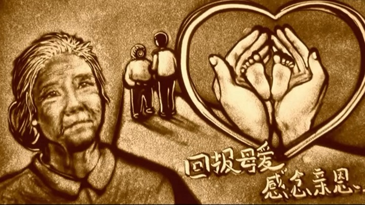 当你老了02配乐伴奏舞台演出LED沙画背景视频