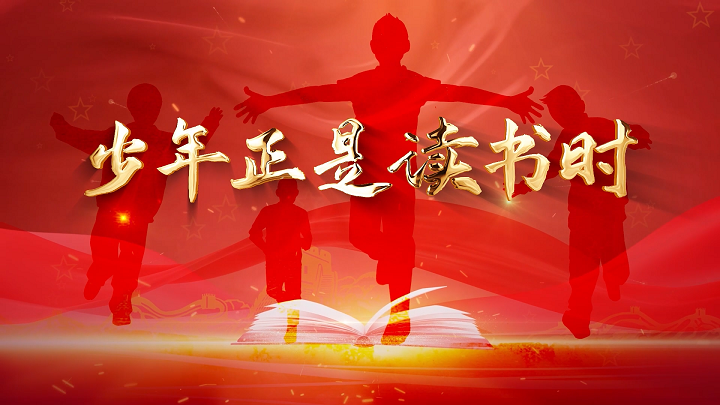 少年正是读书时-书香少年，书香校园，读书，阅读主题朗诵配乐背景视频