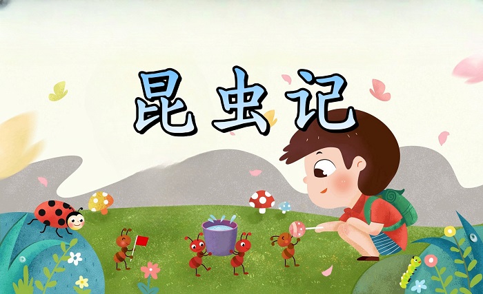 昆虫记-好书推荐，探索自然，科普阅读书籍，科普主题演讲等配乐背景视频
