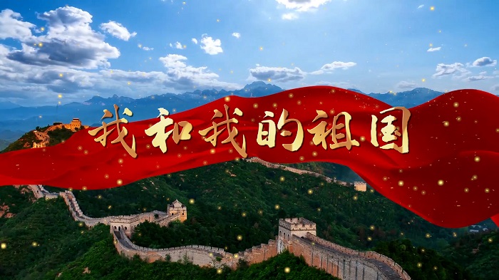 我和我的祖国-亲子朗诵，歌颂祖国，爱国诗歌，朗诵配乐背景视频