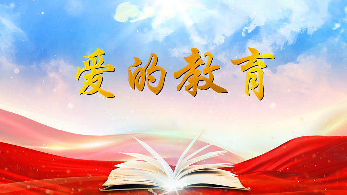 《爱的教育》&mdash;小学教育推荐阅读书目，世界经典名著推荐